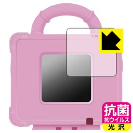 どうぶつおせわがた〜っぷり！あつめておせわしよ キラニコトランク 用 抗菌 抗ウイルス【 光沢 】保護フィルム 日本製 自社製造直販