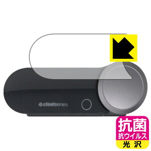 �R�� �R�E�C���X�y ���� �z�ی�t�B���� SteelSeries ARCTIS NOVA PRO���C�����X��p ���C�����X�x�[�X�X�e�[�V���� ���{�� ���А�������