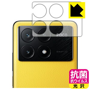 �R�� �R�E�C���X�y ���� �z�ی�t�B���� Xiaomi POCO X6 Pro (�����Y���ӕ��p) ���{�� ���А�������
