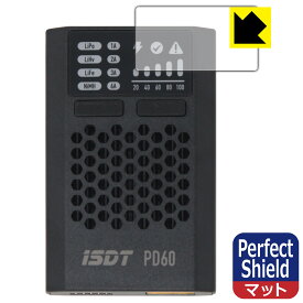 Perfect Shield【 反射低減 】保護フィルム ISDT PD60 日本製 自社製造直販
