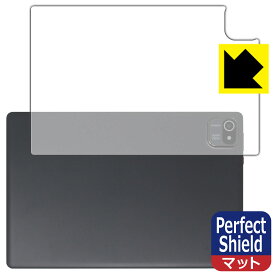 Perfect Shield【 反射低減 】保護フィルム Dewsod MB1001 (背面用) 3枚セット 日本製 自社製造直販