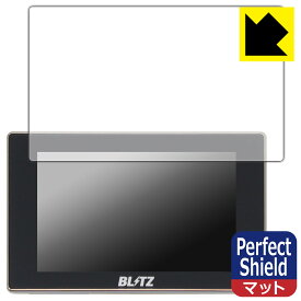 Perfect Shield【 反射低減 】保護フィルム BLITZ Touch-B.R.A.I.N. LASER TL313S/TL312S/TL311S (3枚セット) 日本製 自社製造直販