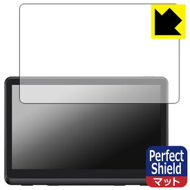 Perfect Shield【 反射低減 】保護フィルム XP-PEN Artist 22 Plus 日本製 自社製造直販