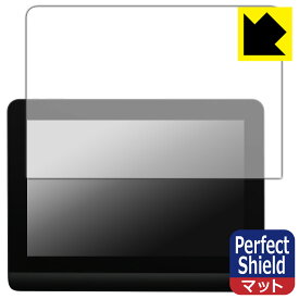 Perfect Shield【 反射低減 】保護フィルム XP-PEN Artist Pro 14 (Gen 2) 日本製 自社製造直販