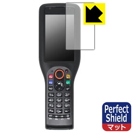 Perfect Shield【 反射低減 】保護フィルム ラグドスマートハンディターミナル DT-X450シリーズ 日本製 自社製造直販