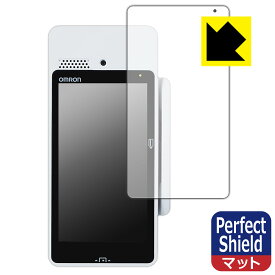 Perfect Shield【 反射低減 】保護フィルム オムロン JET-S eZCATS-100C 日本製 自社製造直販