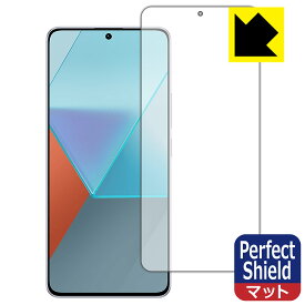 Perfect Shield【 反射低減 】保護フィルム Xiaomi Redmi Note 13 Pro 5G (画面用)【 指紋認証対応 】 日本製 自社製造直販