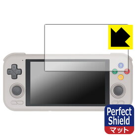 【 1000円ポッキリ 】【 ポイント5倍 】Perfect Shield【 反射低減 】保護フィルム RETROID pocket 4 / 4 Pro 日本製 自社製造直販