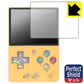 Perfect Shield【 反射低減 】保護フィルム Miyoo Mini V4 日本製 自社製造直販