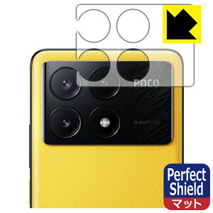 Perfect Shield�y ���˒ጸ �z�ی�t�B���� Xiaomi POCO X6 Pro (�����Y���ӕ��p) 3���Z�b�g ���{�� ���А�������