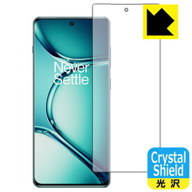 Crystal Shield【 光沢 】保護フィルム OnePlus Ace 2 Pro (画面用)【 指紋認証対応 】 日本製 自社製造直販