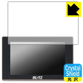 Crystal Shield【 光沢 】保護フィルム BLITZ Touch-B.R.A.I.N. LASER TL313S/TL312S/TL311S 日本製 自社製造直販