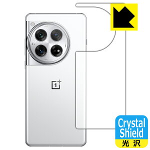 Crystal Shieldy  zیtB OnePlus 12 y zCgp z (wʗp) { А