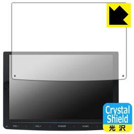 Crystal Shield【 光沢 】保護フィルム PORMIDO 10.1インチ ディスプレイオーディオ PRA101/PRA102/PRA105 日本製 自社製造直販