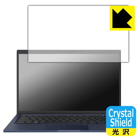 Crystal Shield【 光沢 】保護フィルム ASUS ExpertBook B1 B1400CEAE (3枚セット) 日本製 自社製造直販