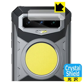 Crystal Shield【 光沢 】保護フィルム FOSSiBOT F102 (カメラレンズ部用) 3枚セット 日本製 自社製造直販