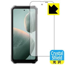 Crystal Shield【 光沢 】保護フィルム Blackview BL9000 (メインディスプレイ用) 日本製 自社製造直販
