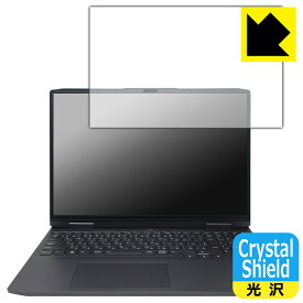 Crystal Shield【 光沢 】保護フィルム Lenovo LOQ (16APH8 / 16IRH8) 日本製 自社製造直販