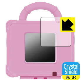 どうぶつおせわがた〜っぷり！あつめておせわしよ キラニコトランク 用 Crystal Shield【 光沢 】保護フィルム 日本製 自社製造直販