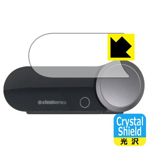 Crystal Shield�y ���� �z�ی�t�B���� SteelSeries ARCTIS NOVA PRO���C�����X��p ���C�����X�x�[�X�X�e�[�V���� ���{�� ���А�������