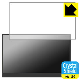 Crystal Shield【光沢】保護フィルム GeGhic 16.1インチ モバイルモニター ON-LAP M161H (3枚セット) 日本製 自社製造直販