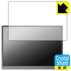 Crystal Shield【 光沢 】保護フィルム Eyoyo 10.5インチ モバイルモニター EM105 (3枚セット) 日本製 自社製造直販