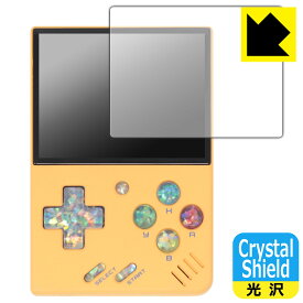 Crystal Shield【 光沢 】保護フィルム Miyoo Mini V4 (3枚セット) 日本製 自社製造直販