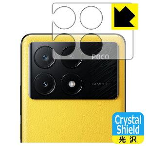 Crystal Shield�y ���� �z�ی�t�B���� Xiaomi POCO X6 Pro (�����Y���ӕ��p) 3���Z�b�g ���{�� ���А�������