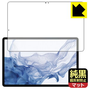 NAy ˖h~ zیtB Galaxy Tab S8+ (Oʂ̂)y wFؑΉ z { А