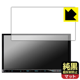 純黒クリア【 超反射防止 】保護フィルム 彩速ナビ MDV-S710 日本製 自社製造直販