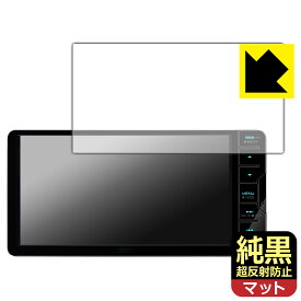 純黒クリア【 超反射防止 】保護フィルム 彩速ナビ MDV-S710W 日本製 自社製造直販