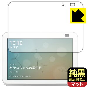 NAy ˖h~ zیtB Amazon Echo Show 8 (2E2021N6f) { А
