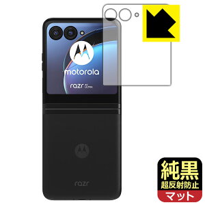 NAy ˖h~ zیtB Motorola razr 40 ultra (AEgfBXvCp) { А