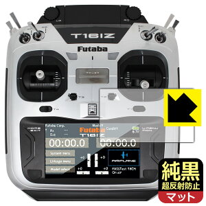 Futaba v| 16IZV[Y (T16IZA / T16IZH) p NAy ˖h~ zیtB { А