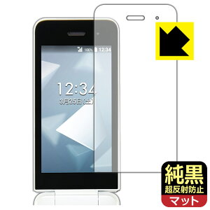 NAy ˖h~ zیtB DIGNO P[^C KY-42C / DIGNO P[^C JX KY-43C (ʗp) { А