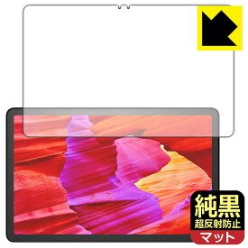 純黒クリア【 超反射防止 】保護フィルム Fire Max 11 (第13世代・2023年モデル) 画面用 日本製 自社製造直販