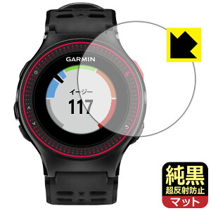 �����N���A�y �����˖h�~ �z�ی�t�B���� GARMIN ForeAthlete 225J / 220J ���{�� ���А�������