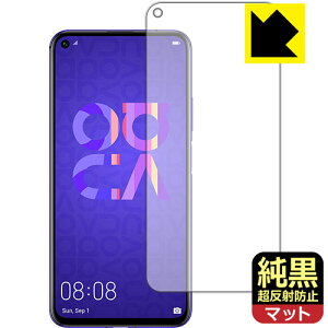 �����N���A�y �����˖h�~ �z�ی�t�B���� HUAWEI nova 5T (�O�ʂ̂�) ���{�� ���А�������