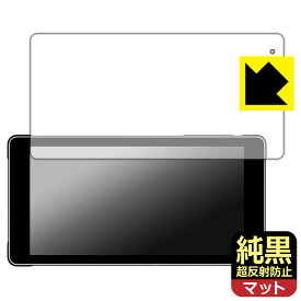 純黒クリア【 超反射防止 】保護フィルム Sunway 5.5インチ バイク用 GPSナビ P503-D 日本製 自社製造直販