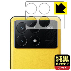 �����N���A�y �����˖h�~ �z�ی�t�B���� Xiaomi POCO X6 Pro (�����Y���ӕ��p) ���{�� ���А�������