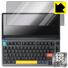 Mirror Shield 保護フィルム Kwumsy K3 日本製 自社製造直販