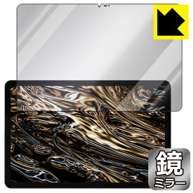 Mirror Shield 保護フィルム DOOGEE T30 Ultra 日本製 自社製造直販