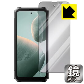 Mirror Shield 保護フィルム Blackview BL9000 (メインディスプレイ用) 日本製 自社製造直販
