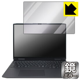 Mirror Shield 保護フィルム Lenovo LOQ (16APH8 / 16IRH8) 日本製 自社製造直販