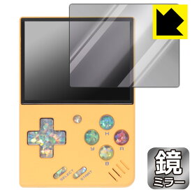 Mirror Shield 保護フィルム Miyoo Mini V4 日本製 自社製造直販