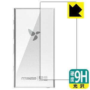 9Hdxy  zیtB HiBy Digital M300 (wʗp) { А