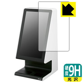 9H高硬度【 光沢 】保護フィルム タッチターミナル RZ-A21S 日本製 自社製造直販