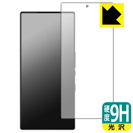 9H高硬度【 光沢 】保護フィルム nubia RedMagic 9 Pro / RedMagic 9 Pro+ (画面用)【 指紋認証対応 】 日本製 自社製造直販