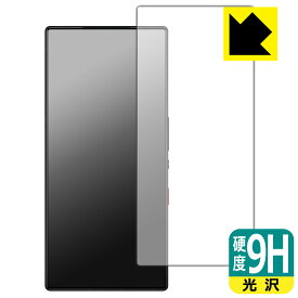 9H高硬度【 光沢 】保護フィルム nubia RedMagic 9 Pro / RedMagic 9 Pro+ (画面用)【 指紋認証対応 】【 インカメラ穴なし版 】 日本製 自社製造直販