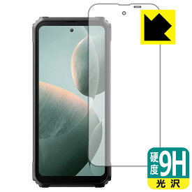 9H高硬度【 光沢 】保護フィルム Blackview BL9000 (メインディスプレイ用) 日本製 自社製造直販